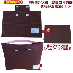 hГЃJo[ CM02 zc MTCY wp iԂ̃^}{bytj T/Cieg/Rbgj Y {ihГГ T/CJo[ hГ hЂ Jo[ qǂp LbY 