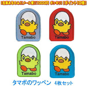 ^}{̃by 4Zbg F u  ԁiXIWihГЂhГЃJo[̃byƓijiLN^[by hЂ hГГ qǂp LbY wZ 