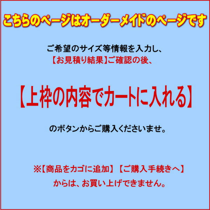 楽天市場】日よけ《遮光率97%》アルミ すだれ【オーダーメイド/自動 