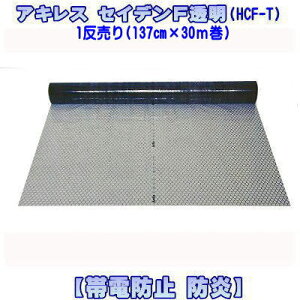 rj[V[gy1zѓdh~htB ALX ZCfF HCF-T  Tb 1 137cm×30m ЖʓhHѓdh~ rj[tB h R ALX\tgp[e