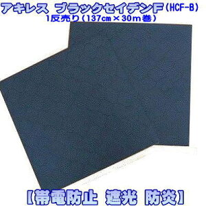 rj[V[gy1zѓdh~htB ALX ubNZCfF HCF-B  Tb 1 137cm×30m ЖʓhH ѓdh~ rj[tB h Ռ RiʊԎd