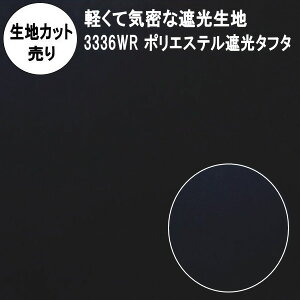 Ö nyJbg/1mPʁzy󂠂 Bzy  Ռ2n |GXeՌ^t^ 3336WR n145cm niyċCȎՌn  Ռ2 C TTG ubN 