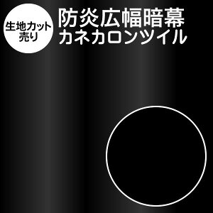 Ö nyJbg/1mPʁzLЈÖ 7344 JlJcC BK n195cm Ռ1 hiCj Y {i܂ L L Ռz LАn hJ[e ՌJ[ej