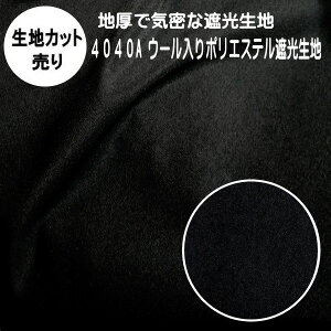 Ö nyJbg/1mPʁzy󂠂 BzՌn n 4040A n150cm nȃE[|GXeՌn Ռ C n Ȃ₩Ń}bgȃubN xȋCy