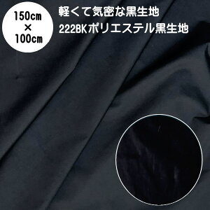 Ö nyJbgρzy󂠂 Bzy  Ռn |GXen 222BK 150cm×100cm niyċCȎՌn \ʝ Ռ2 C TTG ubN \ʝƍ