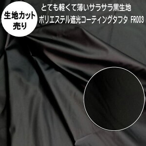 Ö nyJbg/1mPʁzy󂠂 Bzy  Ռn |GXeՌR[eBO^t^n FR003 n130cm niyċCȎՌn \ʝ Ռ1ɋ߂Ռ2 