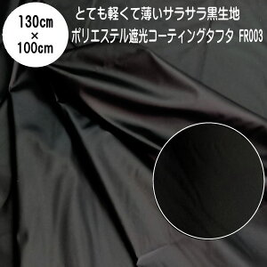 Ö nyJbgρzy󂠂 Bzy  Ռn |GXeՌR[eBO^t^n FR003 130cm×100cmiyċCȎՌn \ʝ Ռ1ɋ߂Ռ2 TTG I