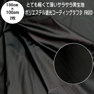 Ö nyJbg2Zbgzy󂠂 Bzy  Ռn |GXeՌR[eBO^t^n FR003 130cm×100cm 2Zbgi\ʝ Ռ1ɋ߂Ռ2 TTG IC