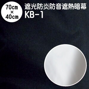 Ö nyJbgρzy󂠂 BzSՌhՔMÖ KB-1-BK 70cm×40cm ÖniSՌn h ۉ A~E^R[eBO ܂ ۉ Չ h h 悯 ΍ 