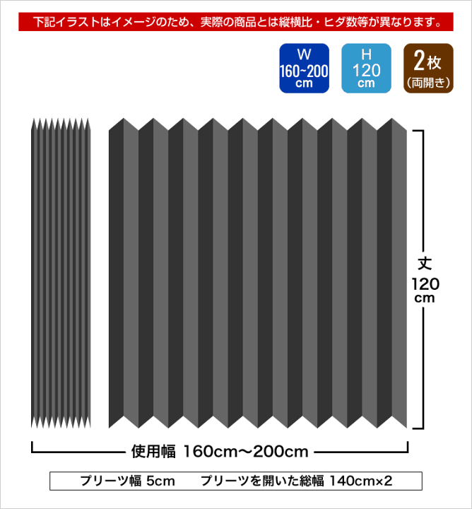 最適な材料 暗幕 ガーコ様ご購入用 カーテン カーテン ブラインド 7 994 Www Cstisa Com