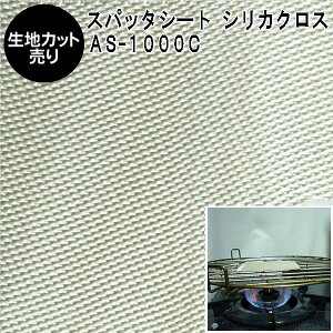 ΃V[g Xpb^V[gyJbg/1mPʁz@hXpb^V[g VJNX AS-1000C VJ@ېD n90cm JbgA~e[v S[h^Cv̍ōi ^