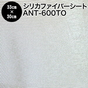 y݌ɌzXpb^V[gyJbgρzVJNX ANT-600TO VJ@ېD 33cm×30cm JbgA~e[v Y {iVJt@Co[ sRz sRV[g ΉԃV[g ϔM