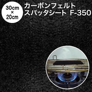 ΃V[g J[{tFg hXpb^V[gyJbgρzyVLzJ[{tFg F-350 2.8mm ω@ۃtFg 30cm×20cm Y {iRȂz yʕsRz sRtFg j