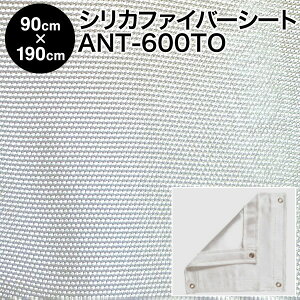 Xpb^V[g VJNX ANT-600TO 2 VJ@ېD 900×1900mm ngt Y {iVJt@Co[ RȂz sRz ΉԃV[g ΉԃtFX sRV[g hV[g ϔMV[