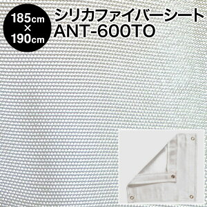 Xpb^V[g VJNX ANT-600TO 4 VJ@ېD 1850×1900mm ngt Y {iVJt@Co[ RȂz sRz ΉԃV[g ΉԃtFX sRV[g hV[g ϔMV[