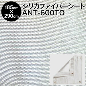 Xpb^V[g VJNX ANT-600TO 6 VJ@ېD 1850×2900mm ngt Y {iVJt@Co[ RȂz sRz ΉԃV[g ΉԃtFX sRV[g hV[g ϔMV[