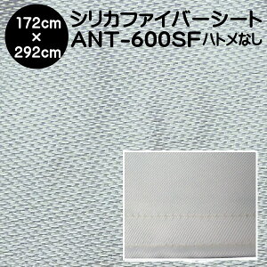 Xpb^V[g hXpb^V[g@VJt@Co[iVJNXj ANT-600SF 6 W1720×H2920 ngȂ Y {iRȂz sRz ΉԃV[g ΉԃtFX sRV[g hV[g