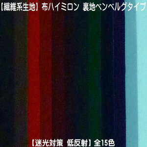 ynJbg / 1mPʁz@یnn znC~ nxxO^Cv ΍Eᔽ S15F n92cmy񂹃J[nJbgiz