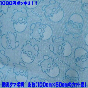 yJbgςݐnzWJ[hD hn ^}{  100cm×50cm Y {in h R JlJ J[e  hГАn 킢njy[  1000~