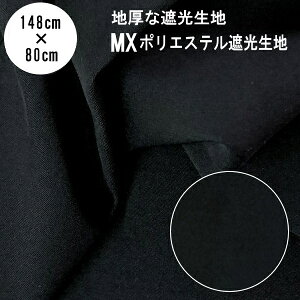 Ö nyJbgρzy󂠂 Bz|GXeՌn MX 148cm×80cm n nȎՌn ubN xȋCin Ռn C 悯 ΍jy݌Ɍ