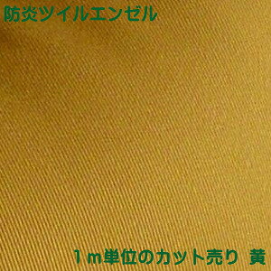 ynJbg / 1mPʁz ̃hr[D hcCG[  n100cm Y {in h R JlJ J[e  hГАn e[uNXj