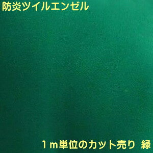 ynJbg / 1mPʁz ̃hr[D hcCG[  n100cm Y {in h R JlJ J[e  hГАn e[uNXj