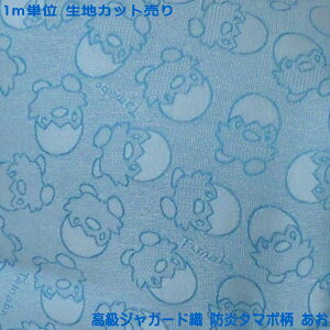 ynJbg / 1mPʁz WJ[hD hn ^}{  n100cm Y {in h R JlJ J[e  hГАn 킢nj