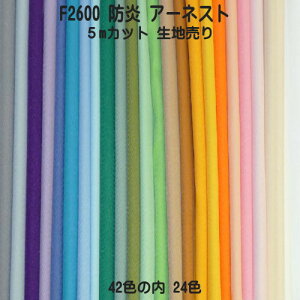 hHnyJbgςݐnzA[lXg F2600 155cm×5m S42F̓24F {hFi hiCj|GXe cC Yi pc J[e e[uNX hГ W