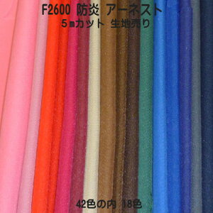 hHnyJbgςݐnzA[lXg F2600 155cm×5m S42F̓18F {hFi hiCj|GXe cC Yi pc J[e e[uNX hГ W