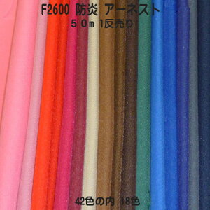 hHny1zA[lXg F2600 155cm×50m S42F̓18F {hFi hiCj|GXe cC Yi pc J[e e[uNX hГ Wph