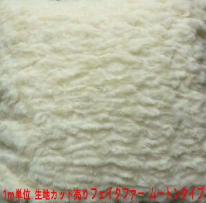 生地 ふわふわ ファー 布の人気商品 通販 価格比較 価格 Com