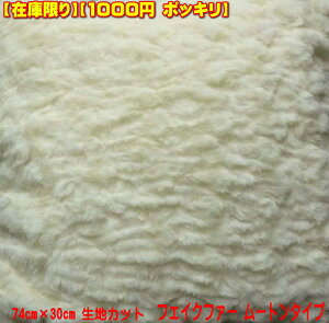yJbgςݐnzRtFCNt@[ XgXt@[ 74cm×30cm R@ۃJlJgpiGRt@[ ӂӂ̐lHєjyzy[ zy1000~|bLzyh