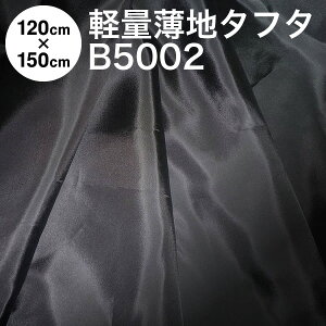 Ö nyJbgρzy  n yʃ|GXe^t^ B5002 120cm×150cm ՌȂiyĔn ̍n njy݌Ɍzy[  1000~|bLz