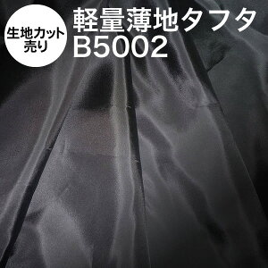 Ö nyJbg/1mPʁzy  n yʔn^t^ B5002 n120cm ՌȂiyĔn ̍n z z F zjy݌Ɍz