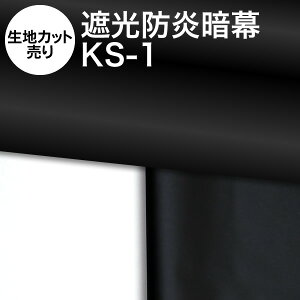 Ö nyJbg/10cmPʁzA}NIWi SՌhÖ KS-1 /or/ n140cm hiCj Ռ1 ՌF100% Y {i܂ Ռz Ռn ՌJ[e 