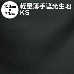 Ö nyJbgρzyĂՌ2n n KSn 150cm×70cm |GXe100%y݌Ɍzy[ z
