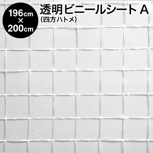 rj[V[gyizrj[V[g lng^Cv 196cm×200cm ng6×6 nAF傫iq hiԎd؂ ΍  h rj[J[e fMrj[V[g Jԕ