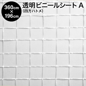rj[V[gyizrj[V[g lng^Cv 360cm×196cm ng10×6 nAF傫iq hiԎd؂ ΍  h rj[J[e fMrj[V[g J