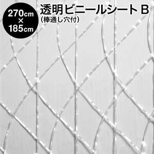 rj[V[gyizrj[V[g _ʂt^Cv 270cm×185cm ng7×4 nBFEFCu h d Ódh~iԎd؂  rj[nEX ۉ J悯 悯 ԕ悯 PM2