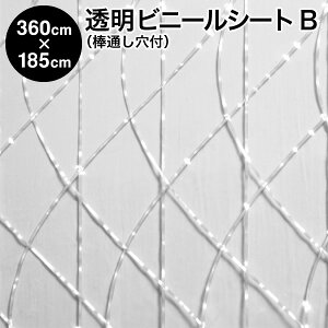rj[V[gyizrj[V[g _ʂt^Cv 360cm×185cm ng9×4 nBFEFCu h d Ódh~iԎd؂  rj[nEX ۉ J悯 悯 ԕ悯 PM2