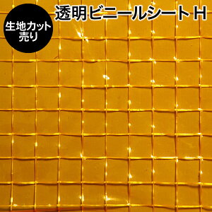 rj[V[gyJbg/1mPʁzrj[V[g H350B iq n203cm h h R ϓdih J悯 悯 ԕ rj[J[e hJ[e ΍ ΍ h