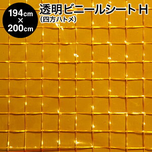 rj[V[gyizrj[V[g lng^Cv 194cm×200cm ng6×6 nHFiqIW / hEhEϓdERہiԎd؂  ۉ J悯 悯 ԕ悯 PM2.5 