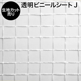 楽天市場 ガレージ雪対策 シートの通販