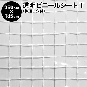 rj[V[gyizrj[V[g _ʂt^Cv 360cm×185cm ng9×4 nTFiq / ϊEϗiԎd؂  rj[nEX ۉ J悯 悯 ԕ悯 PM2.5 򖗖h~