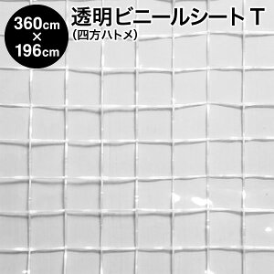 rj[V[gyizrj[V[g lng^Cv 360cm×196cm ng10×6 nTFiq / ϊEϗiԎd؂  rj[nEX ۉ J悯 悯 ԕ悯 PM2.5 򖗖h
