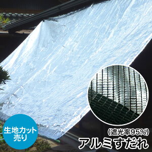 悯sՌ95%tA~ yJbg/1mPʁzn200cm Y {i TVF[h XN[ I[jO Ռlbg VF[h MǑ΍ ΍ ΍ UVJbg 