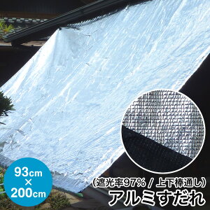 悯sՌ97%tA~ yiz㉺_ʂ^Cv A5 93cm×2m ng3×5 Y {i TVF[h VF[h Ռlbg ՔM UVJbg I[jO _CI A~ 