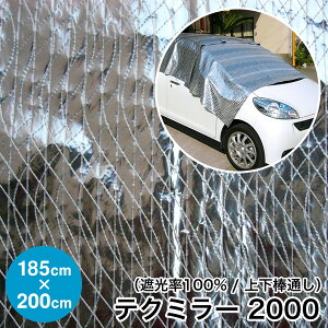 eN~[2000 悯sՌ100%tfMENxێV[gyiz㉺_ʂ^Cv 185cm×2m ng5×5 h Y {iTVF[h Ռ UVJbg Mˏ΍ ԓ悯 Lv