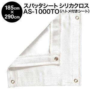 Xpb^V[g hXpb^V[g@VJNX AS-1000TO 6 VJ@ېD 185cm×290cm ngt VJ@ Y {iRȂz sRz ΉԃV[g VJt@Co[ sRV[g 