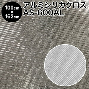 A~VJNX t˔MNX ϔMNX AS-600ALiANT600SFARj A~VJ@ېD A~\Xpb^V[g H1000×W1620 ngt Y {iΉԂnZ̔򖗂